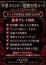 サムネイル2