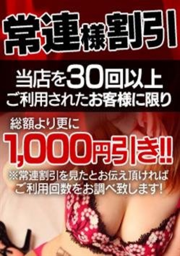 常連様割引、出会って5秒でしゃぶりつく!若妻ギンギン物語