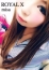 みさ