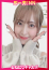 即リーチ一発!おねだりギャルズConection、=ななか=
