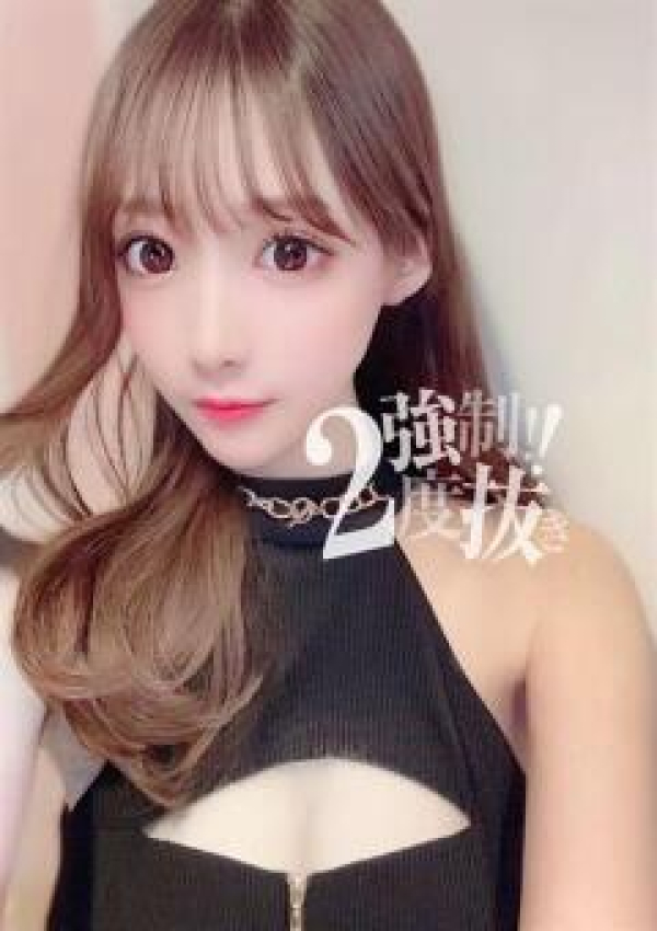 須藤みく、強制ニ度抜き!～搾り上げてあげる池袋 1