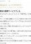 サムネイル4