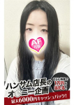 うあ、Spicyな女たち