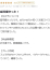 サムネイル8