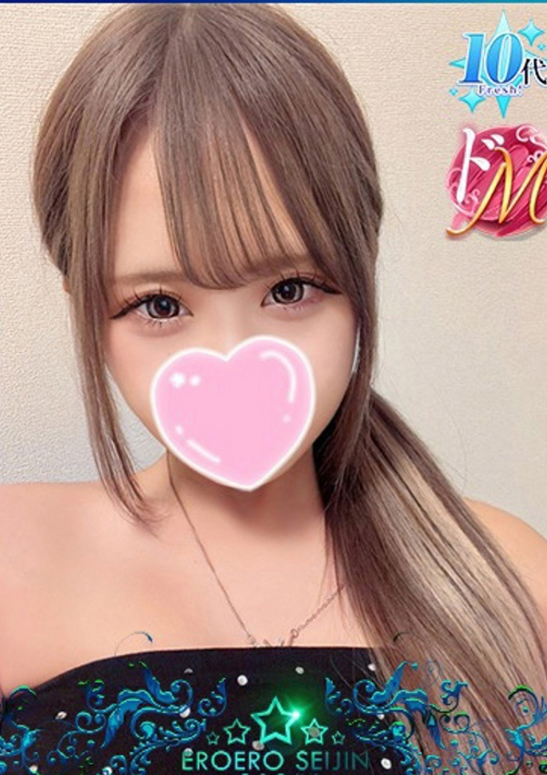 あゆむ、エロエロ星人豊橋店 1