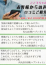 サムネイル2