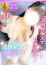 サムネイル1