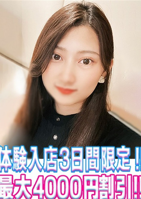 あやか、贅沢なひと時 1