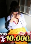 あいり
