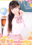 おりん、学園collection