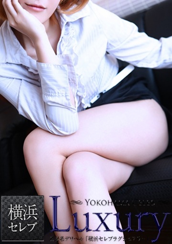 美咲、横浜セレブLuxury 2
