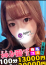 サムネイル4