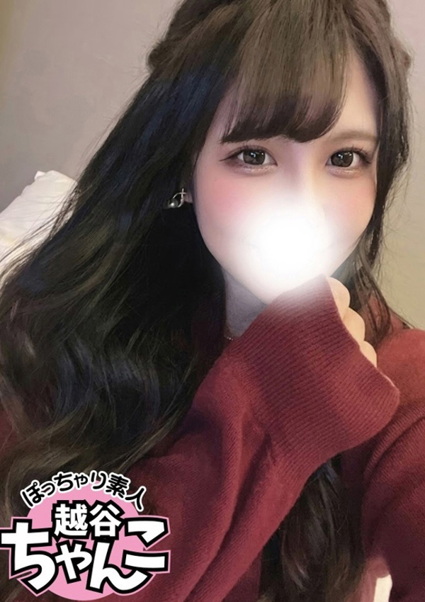 れな、ぽっちゃり巨乳素人専門 埼玉越谷ちゃんこ