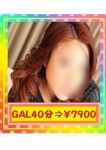 細見 マオ、素人GAL専門with you ~GALすべり込み隊~