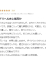 サムネイル7