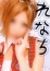 サムネイル1