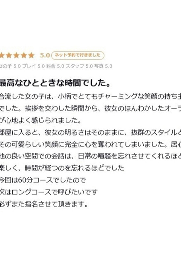 ここは、プロフィール岡山店 14