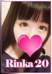 りんか姫