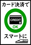 スタッフ日記、五十路マダムエクスプレス船橋店(カサブランカグループ)
