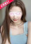 りお、花魁