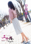 サムネイル15