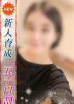 はんな、即ヤリの極み赤坂店