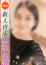 はんな