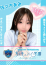 サムネイル1