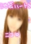 サムネイル2