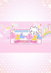 マイカ【3P可】、むちむち専門店★ぷよん♡ぷよん
