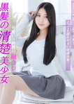 Charme(シャルム)、こころ