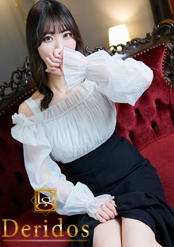 えりな、でりどす 9