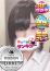 サムネイル1