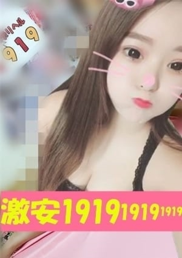 すみれ、激安デリヘル1919 2