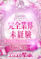 サムネイル1