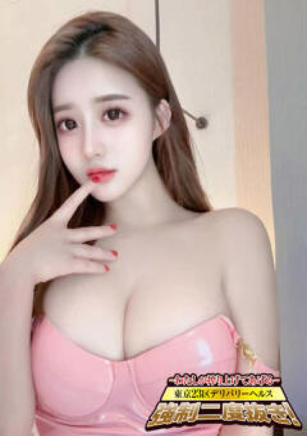 藤森かな、強制ニ度抜き!～搾り上げてあげる池袋 1