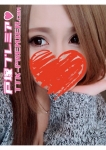 さやか、戸塚プレミア