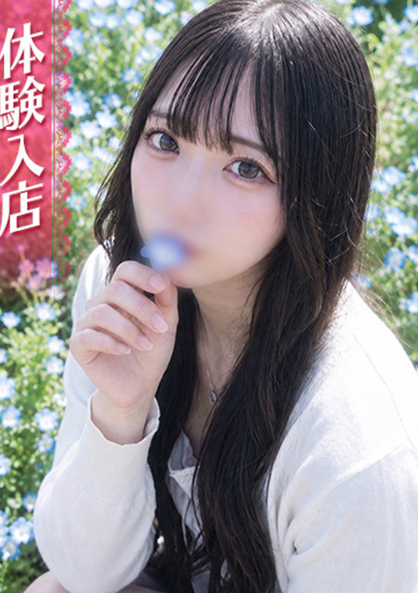 なち、IRIS岐阜 1
