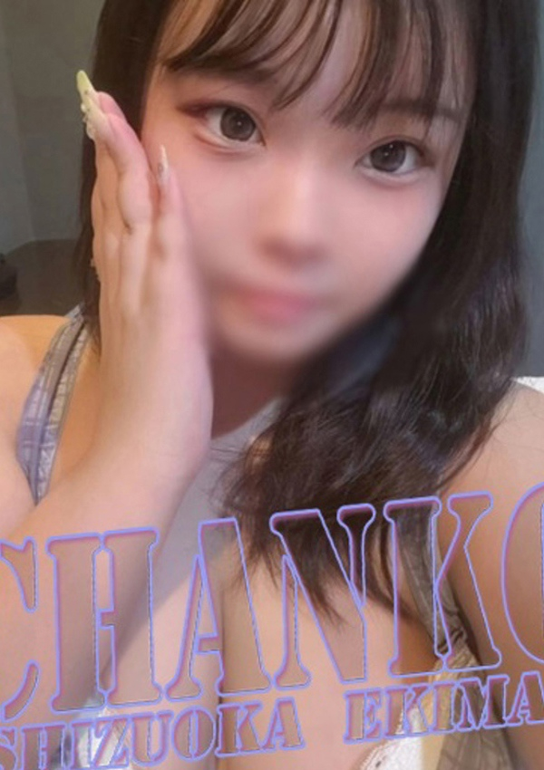 なの、静岡駅前ちゃんこ 1