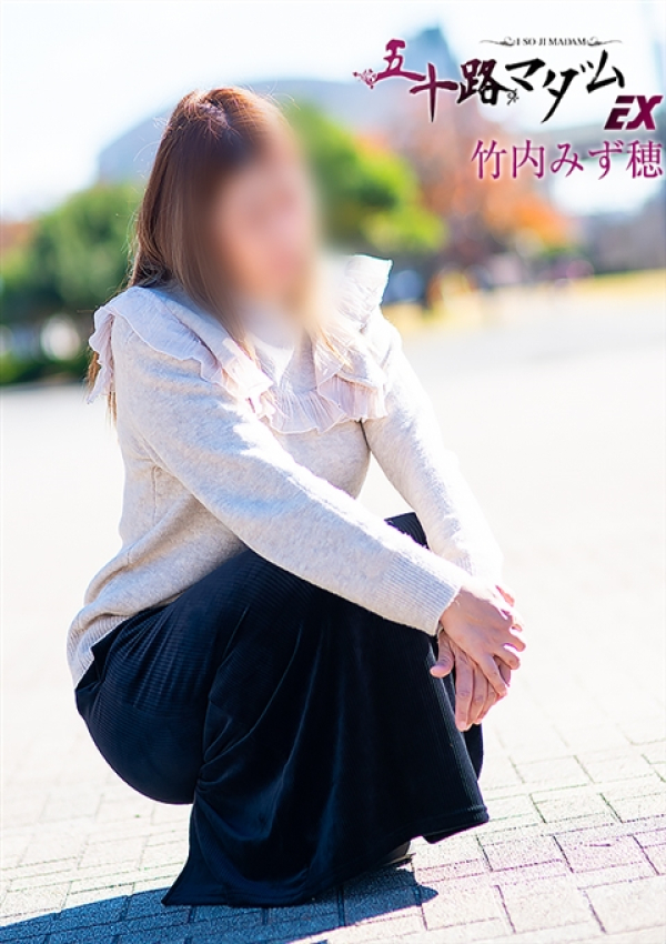 竹内みず穂、五十路マダムエクスプレス船橋店(カサブランカグループ) 6