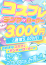 サムネイル7