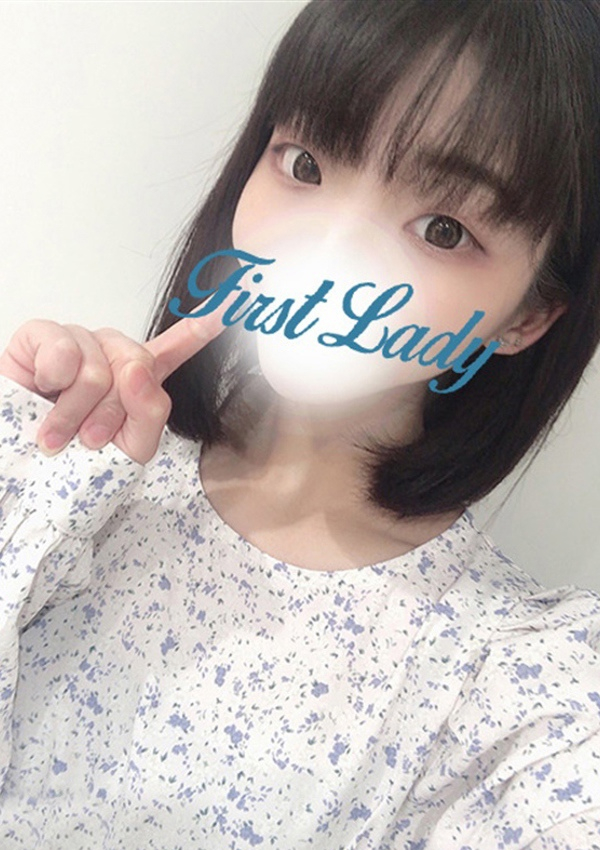 ひかり、ファーストレディー 2