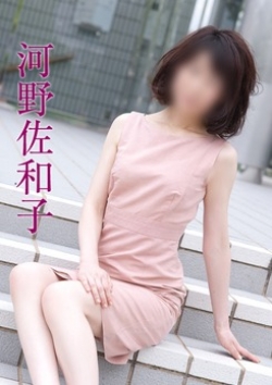 河野佐和子、五十路マダム 3