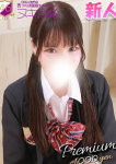つくば風俗エキスプレス   ヌキ坂46、川栄 あんじゅ