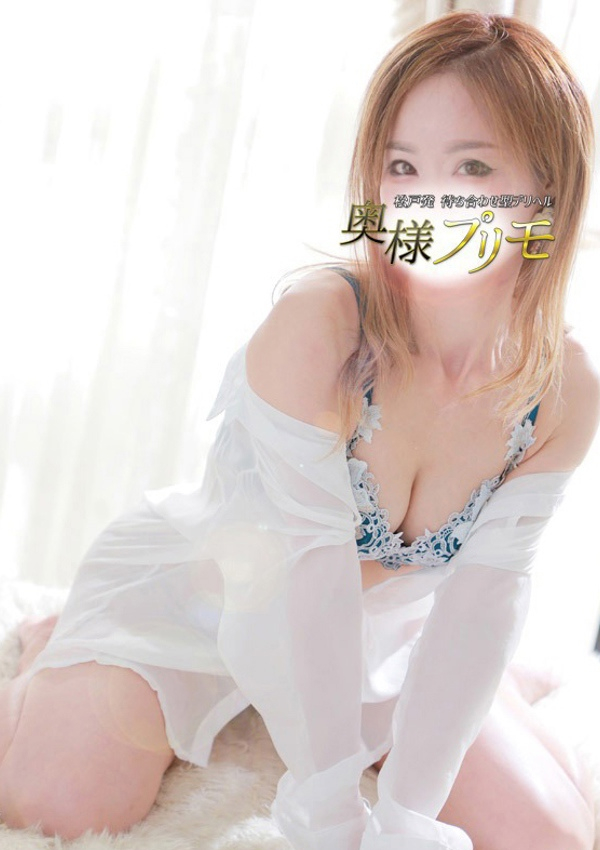 かよ、奥様プリモ 3