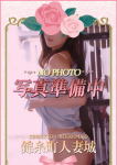 まい