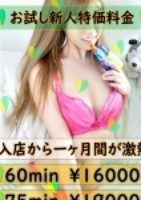 ちづる、渋谷ちゃちゃまる 3