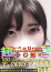 サムネイル2