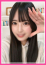 ~にこり~