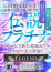 サムネイル1